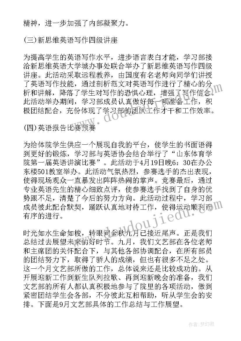 最新怎样看全年工作总结表格(模板9篇)