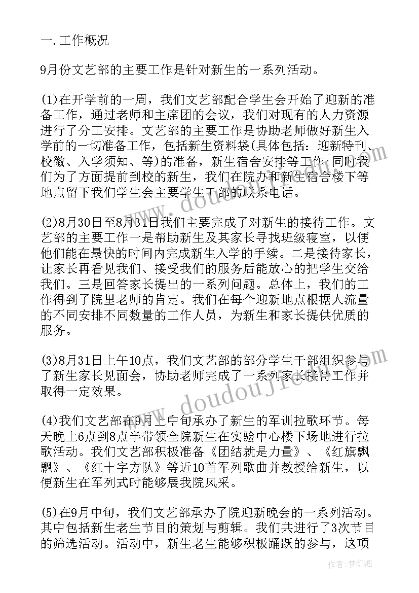 最新怎样看全年工作总结表格(模板9篇)