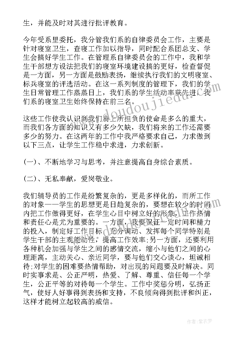 最新食品安全研究报告 中小学生食品安全研究报告(优秀5篇)