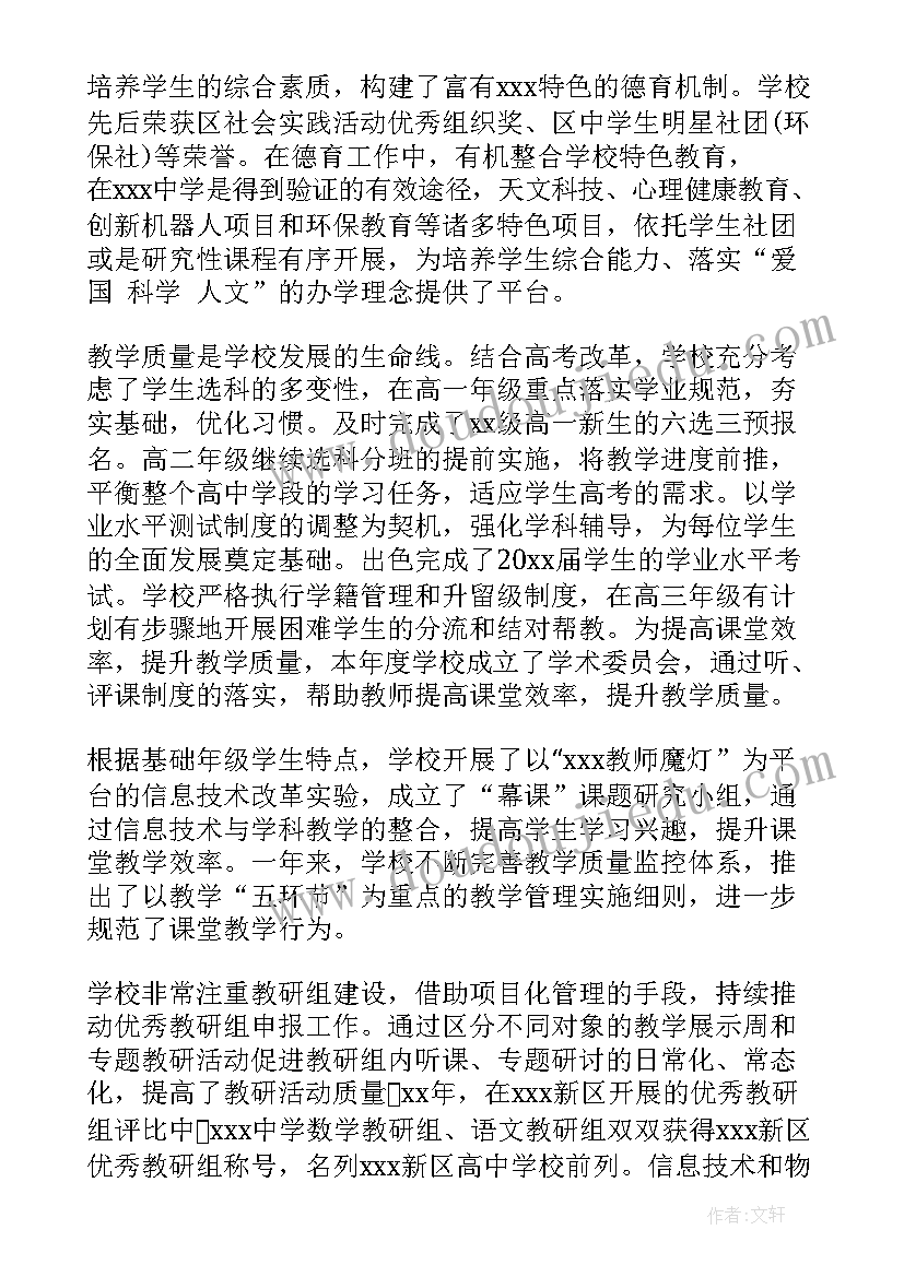 最新乡村卫生志愿者服务总结报告(汇总5篇)