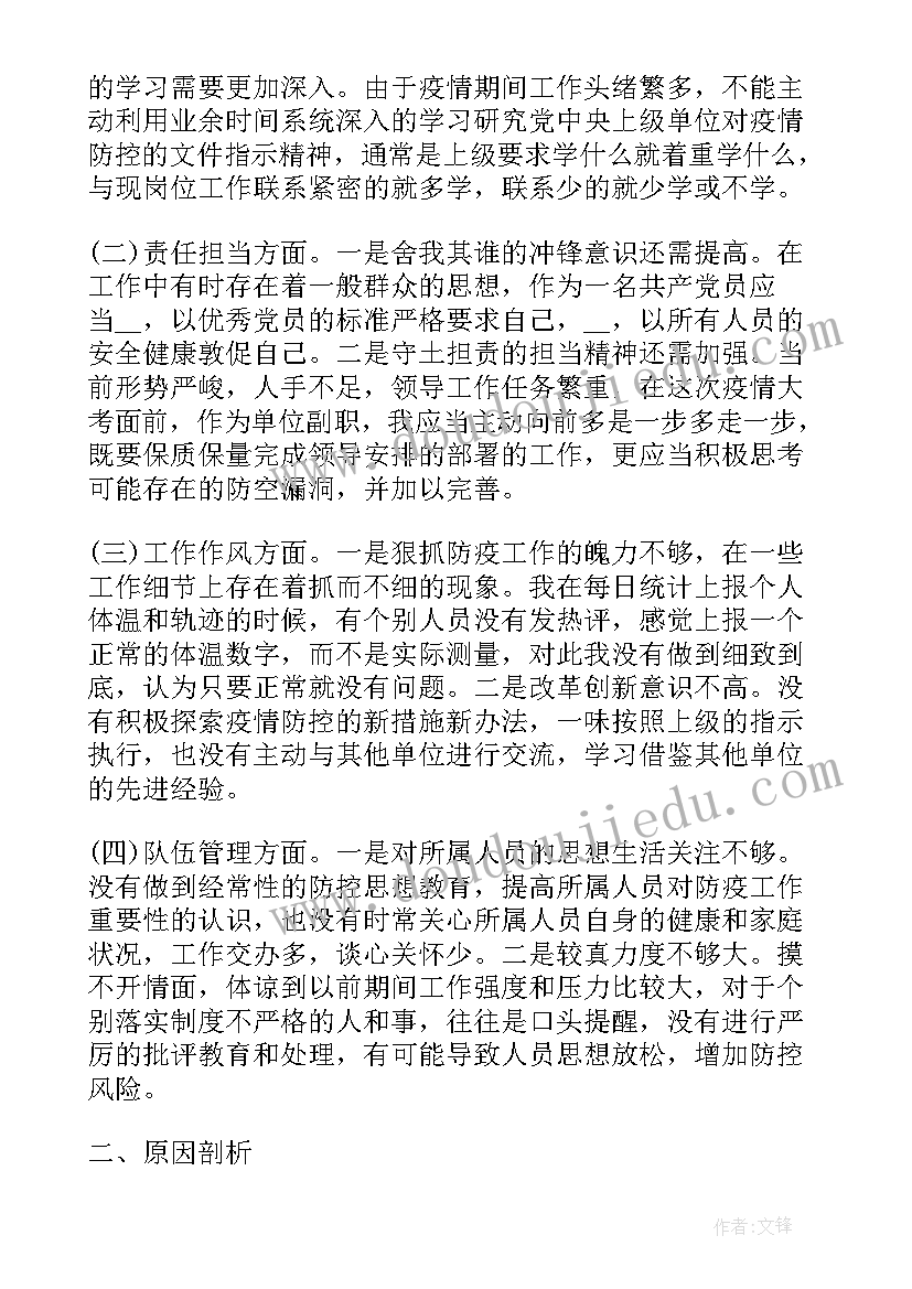 小学美术课题开题报告PPT(通用10篇)