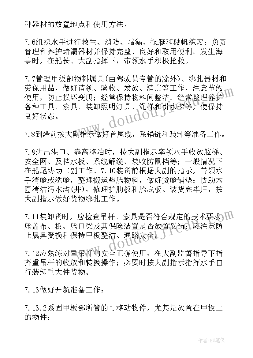 最新手工自我总结(优秀10篇)