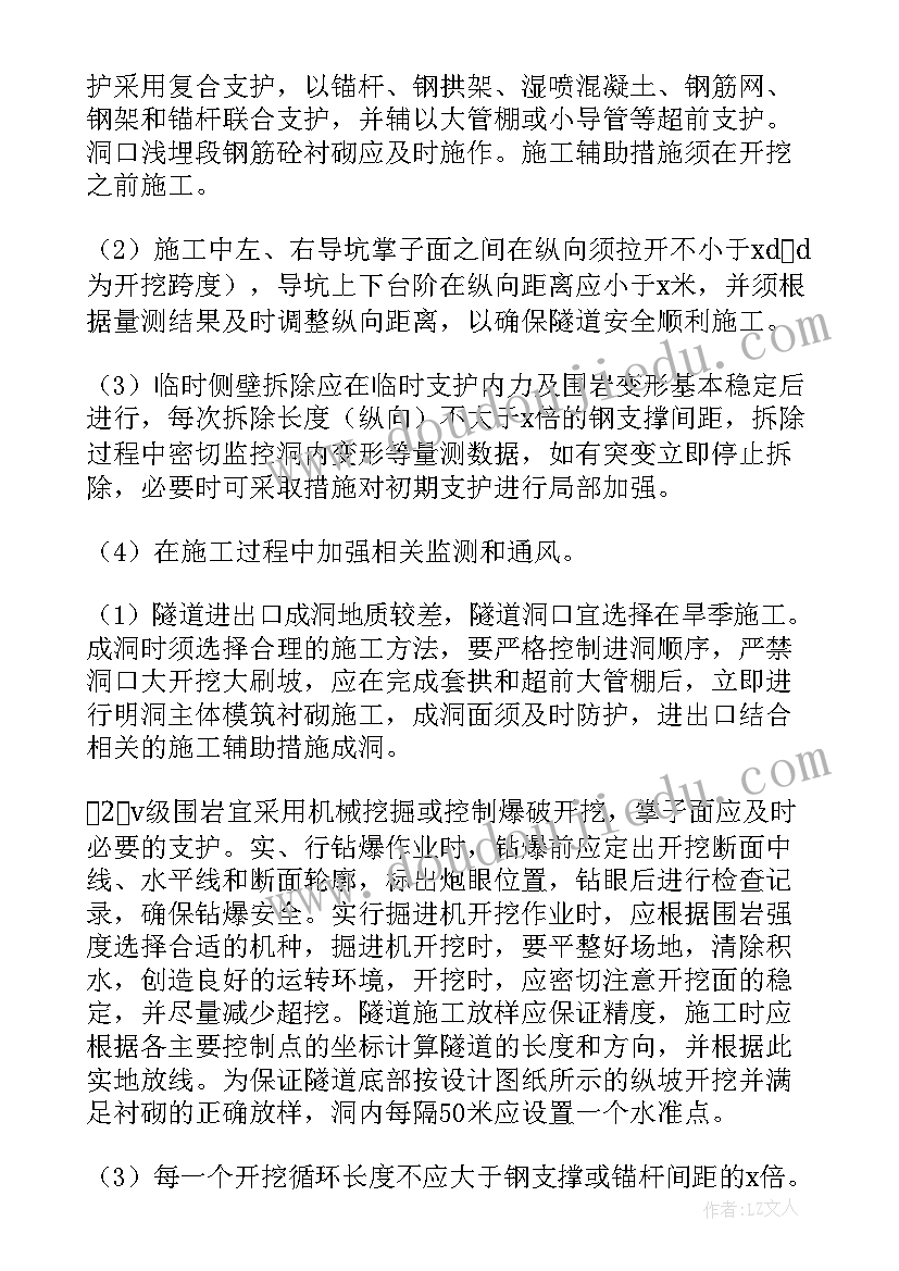 最新纳入监测户的工作总结 动态监测工作总结(模板10篇)