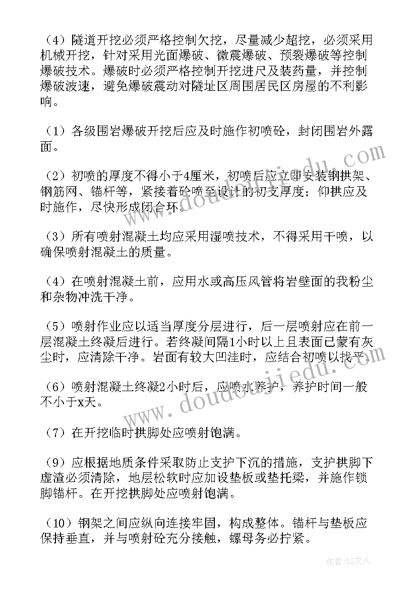 最新纳入监测户的工作总结 动态监测工作总结(模板10篇)