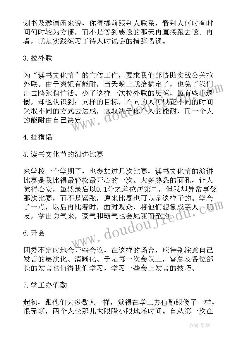 最新支部书记年终总结报告 支部书记工作总结(通用8篇)