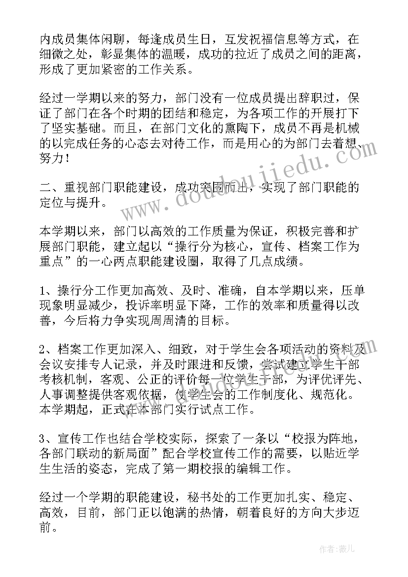 品牌推广策划书(实用5篇)