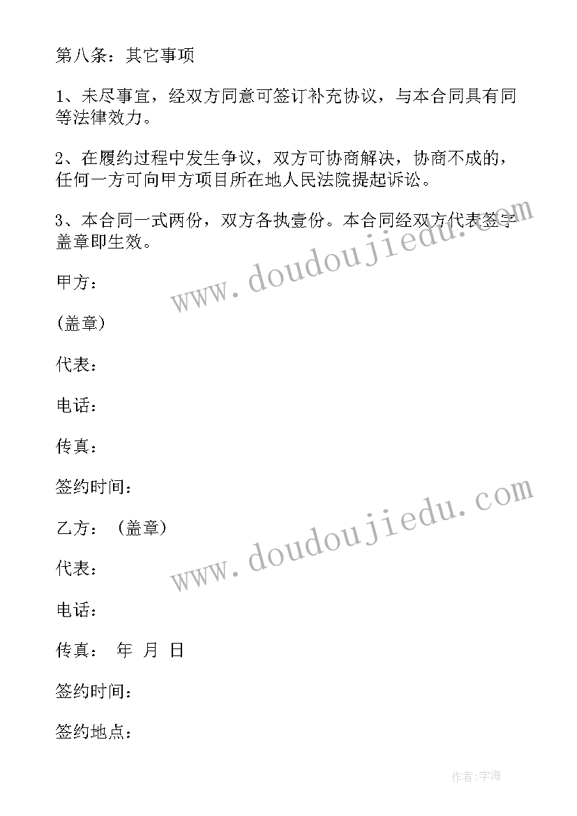 最新销售工作总结五大内容(大全6篇)