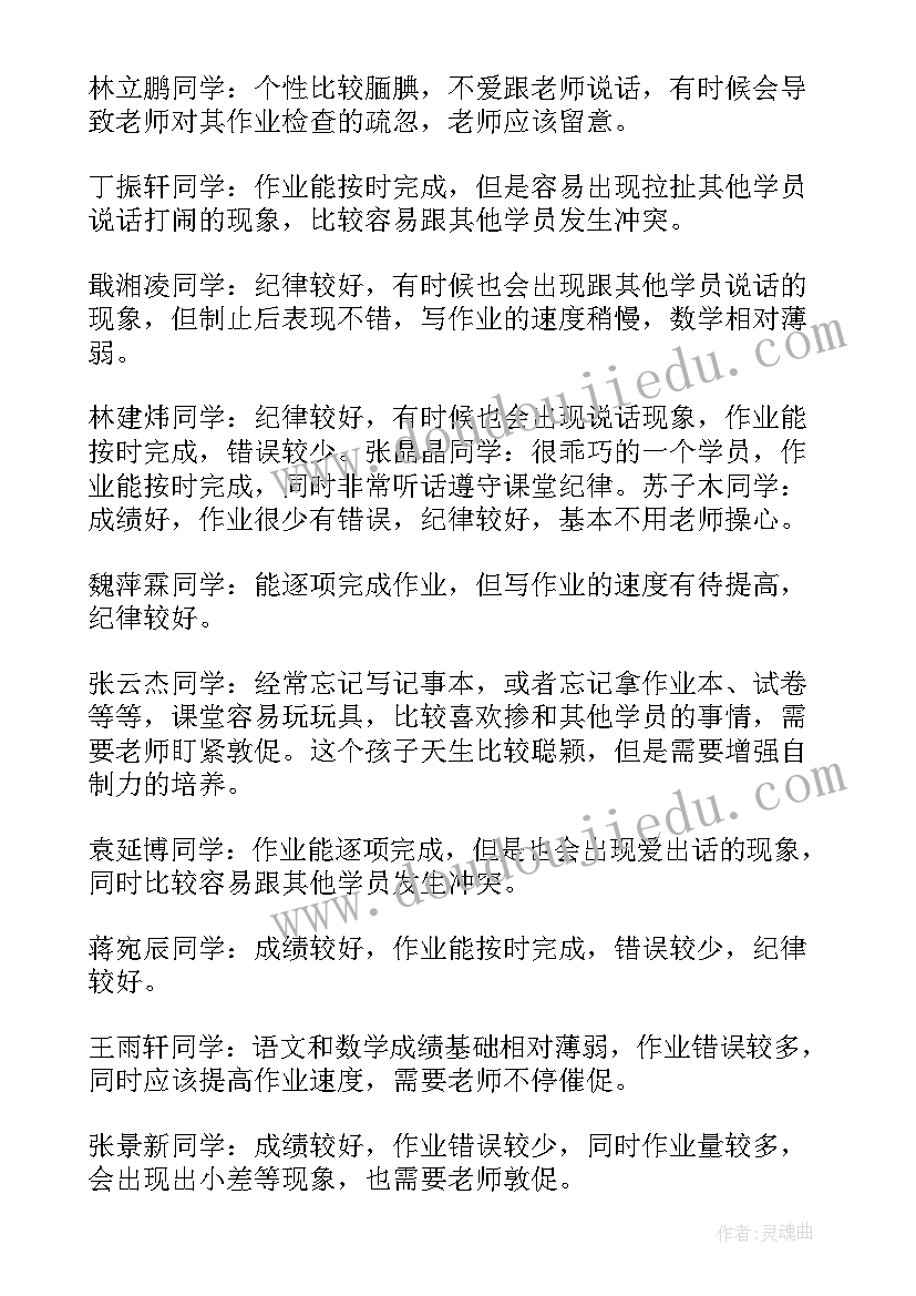 金融托管业务的基本要素 托管工作总结(汇总9篇)