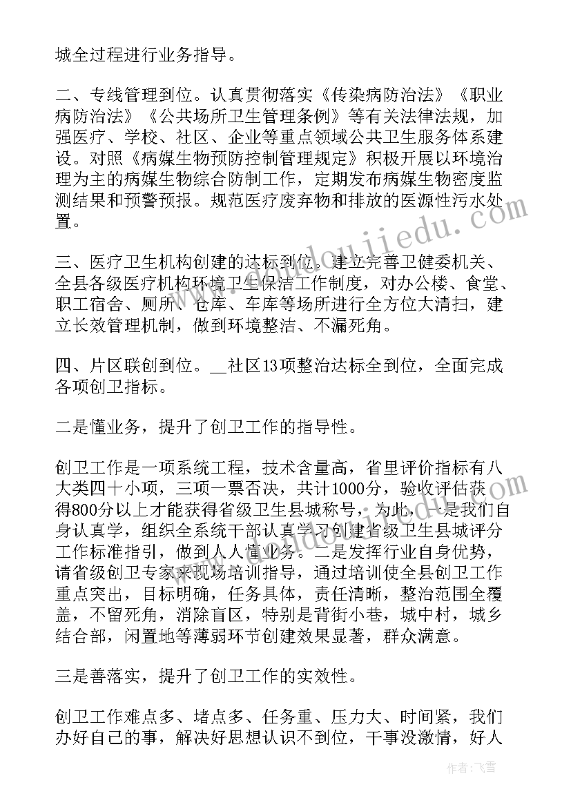 最新东北大学就业质量报告 大学毕业生就业调查调研报告的(优秀5篇)