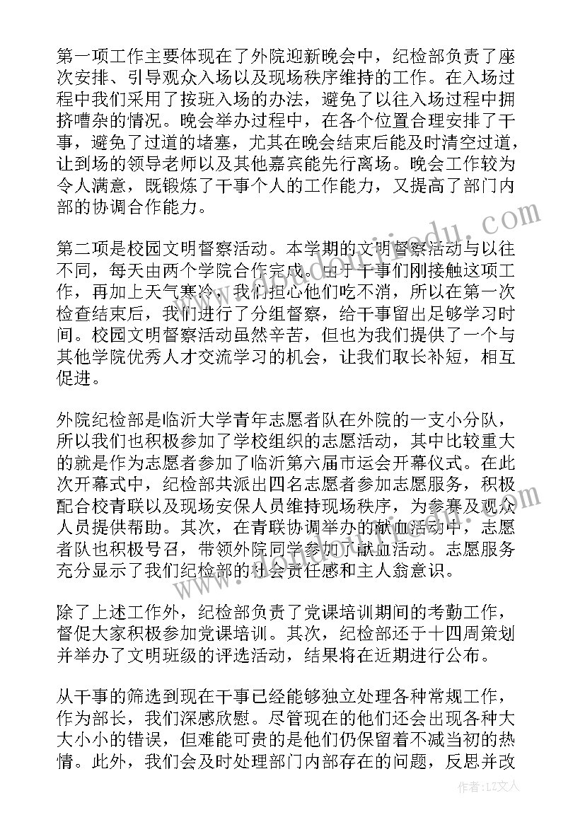 最新语文词语教学反思 词语输入方法多教学反思(通用5篇)