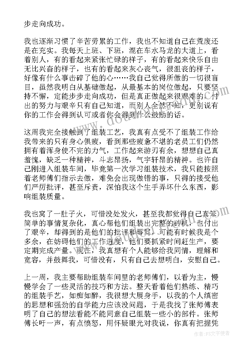 猪舍安装设备工作总结报告(通用5篇)