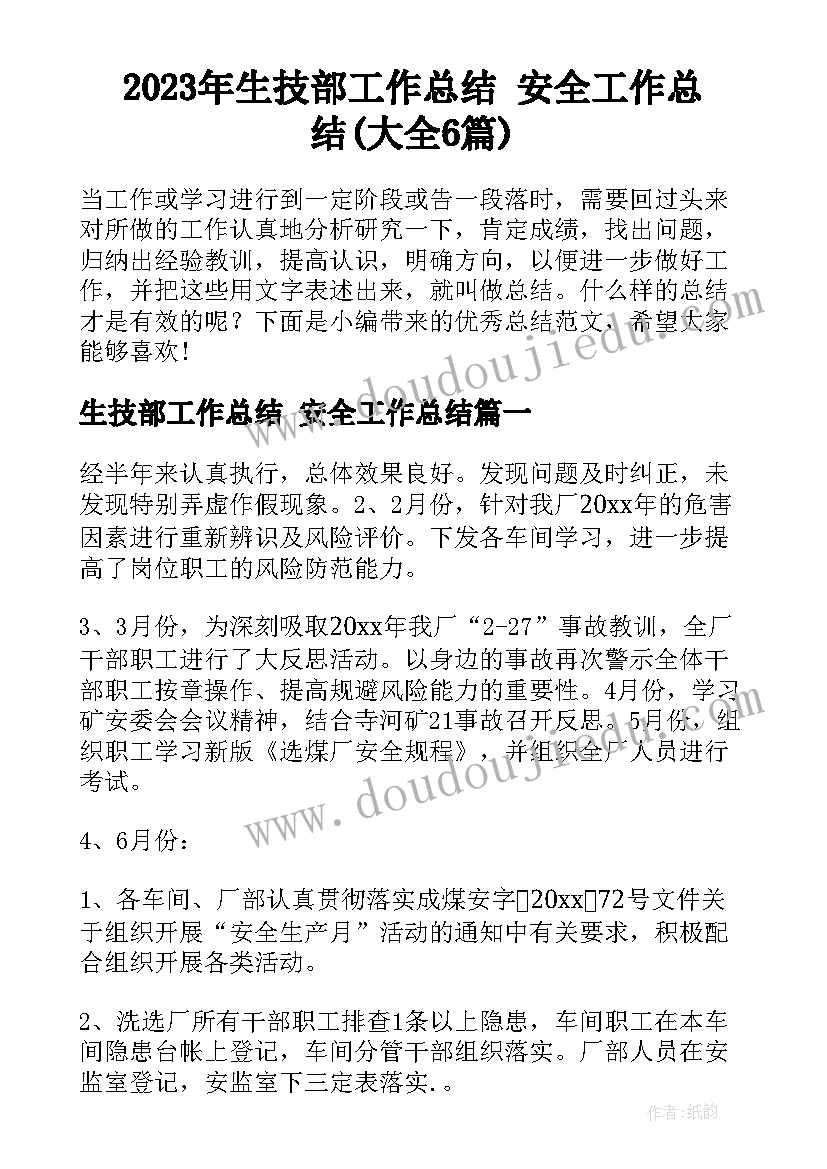 导游英语面试自我介绍 导游面试一分钟自我介绍(模板5篇)