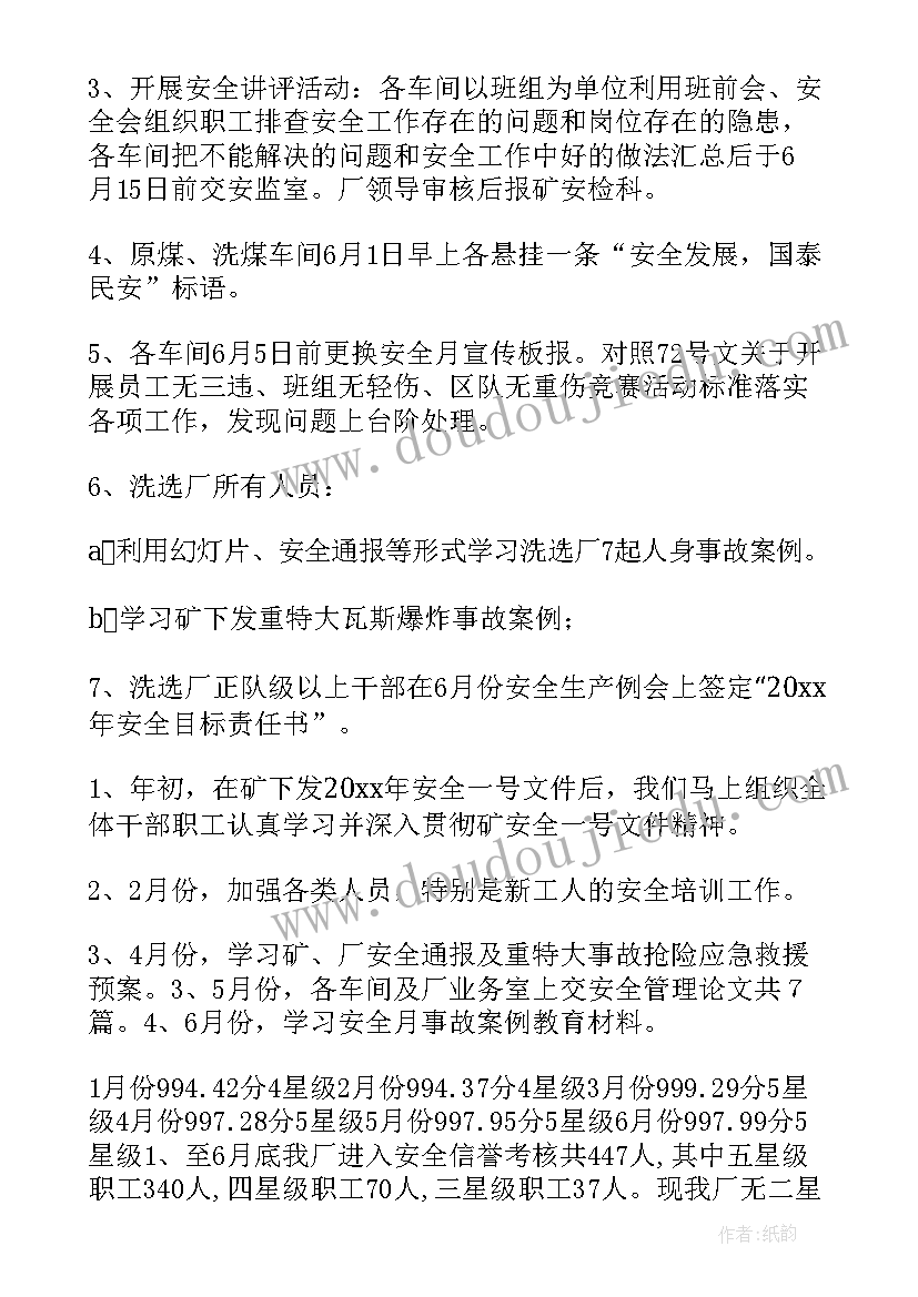 导游英语面试自我介绍 导游面试一分钟自我介绍(模板5篇)