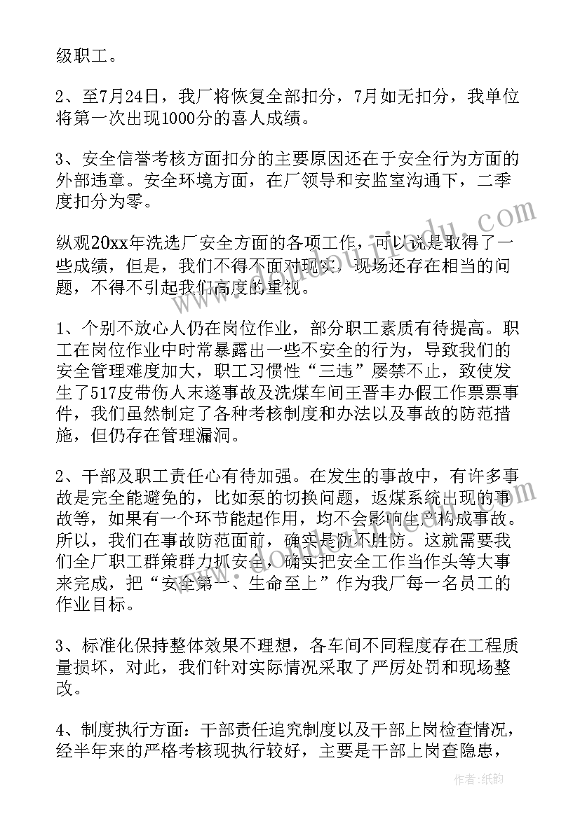 导游英语面试自我介绍 导游面试一分钟自我介绍(模板5篇)