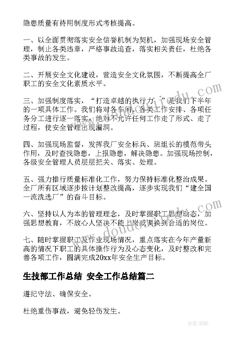 导游英语面试自我介绍 导游面试一分钟自我介绍(模板5篇)