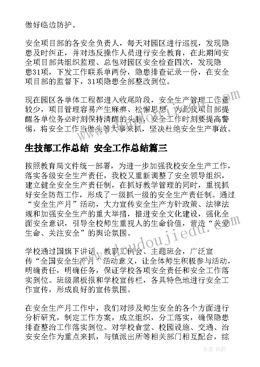 导游英语面试自我介绍 导游面试一分钟自我介绍(模板5篇)