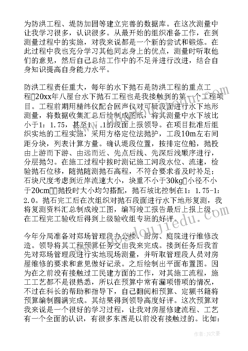 科研技术人员工作总结 技术人员工作总结(精选10篇)