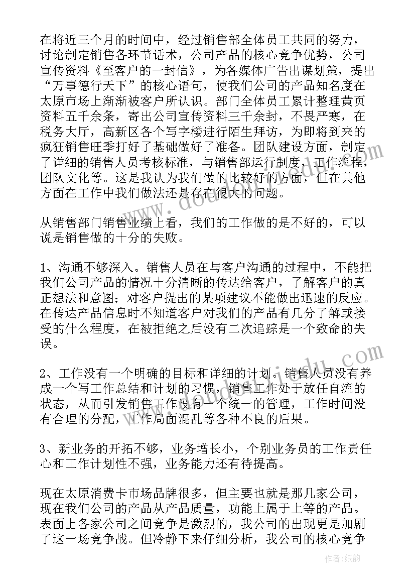 千牛客服培训教程 客服经理年终工作总结(汇总6篇)