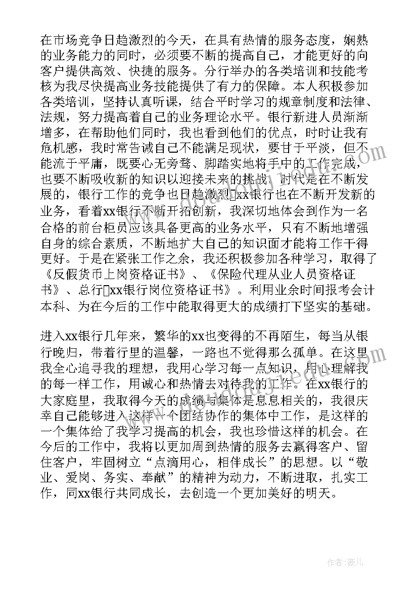 最新幼儿园秋季大班游戏活动教案(优质5篇)