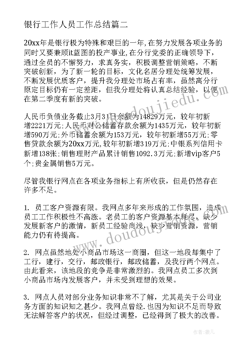 最新幼儿园秋季大班游戏活动教案(优质5篇)