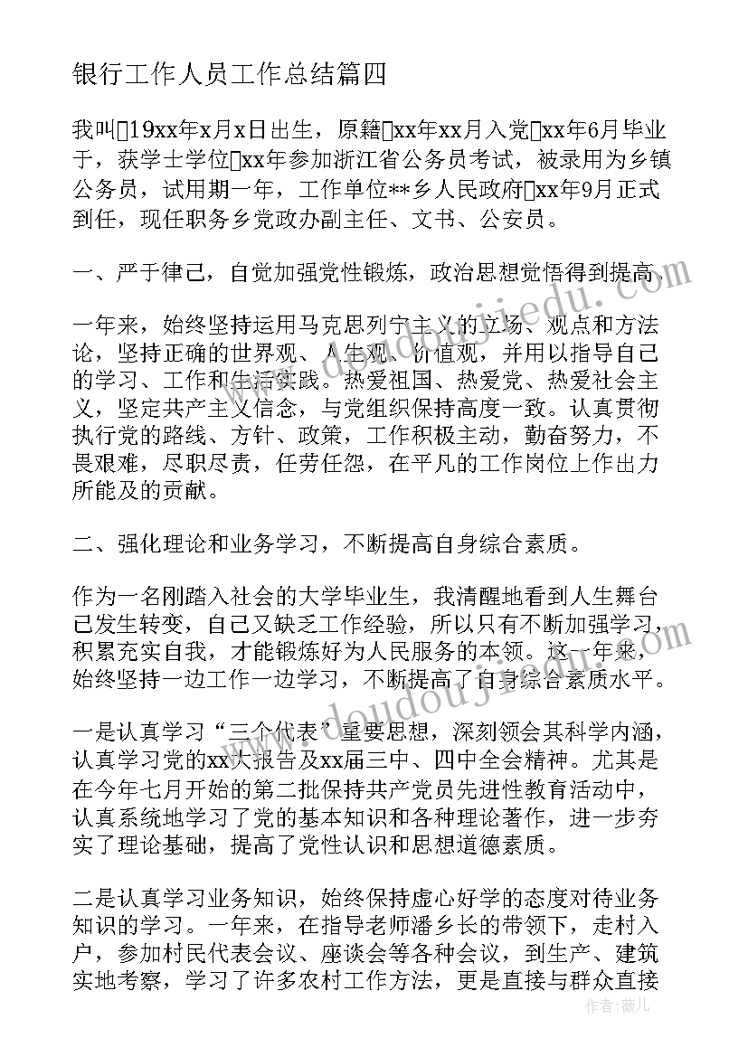 最新幼儿园秋季大班游戏活动教案(优质5篇)