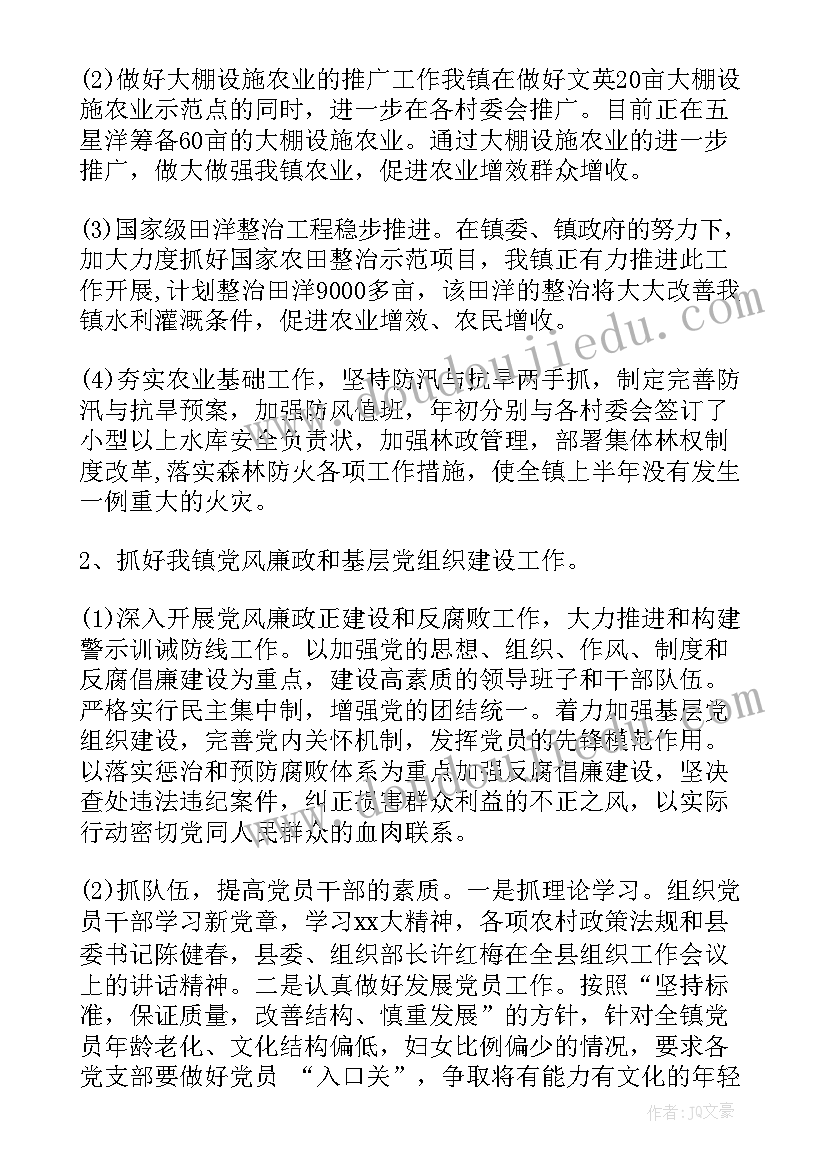 保护环境活动策划案 保护环境环保活动策划方案(优质5篇)