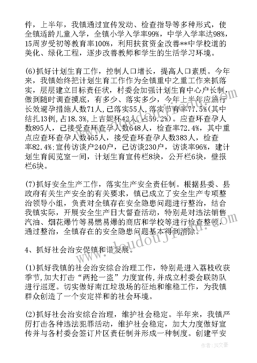 保护环境活动策划案 保护环境环保活动策划方案(优质5篇)