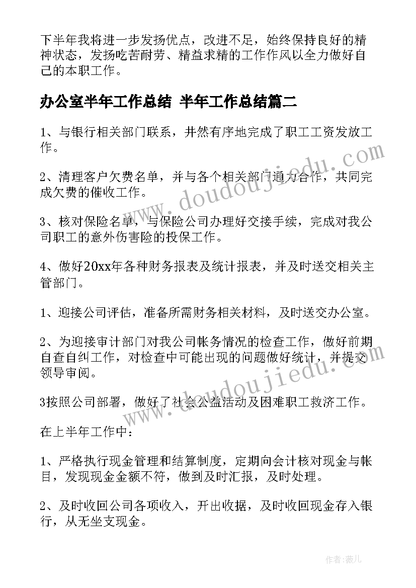 最新生物第一学期教学反思总结(实用5篇)