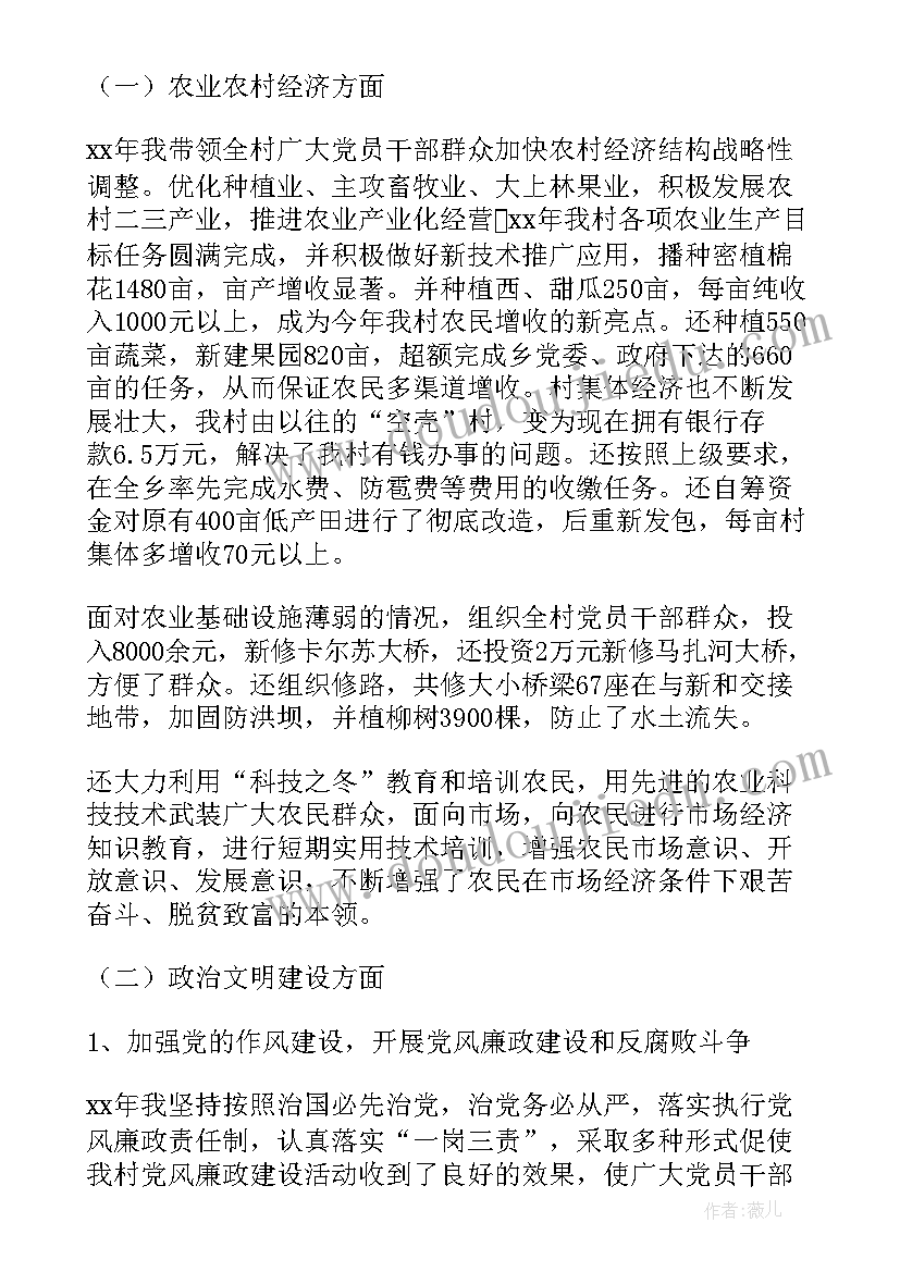 最新生物第一学期教学反思总结(实用5篇)