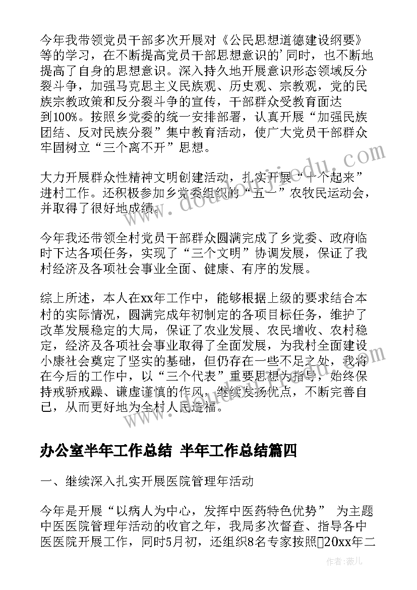 最新生物第一学期教学反思总结(实用5篇)