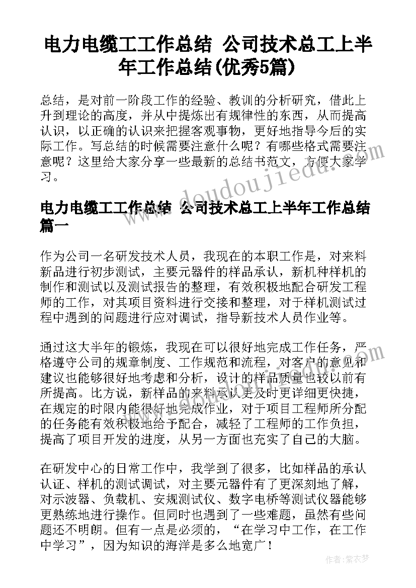 生产班长竞聘演讲稿三分钟 班长竞聘演讲稿(模板5篇)