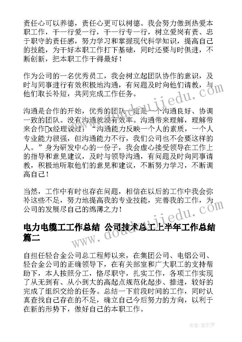 生产班长竞聘演讲稿三分钟 班长竞聘演讲稿(模板5篇)