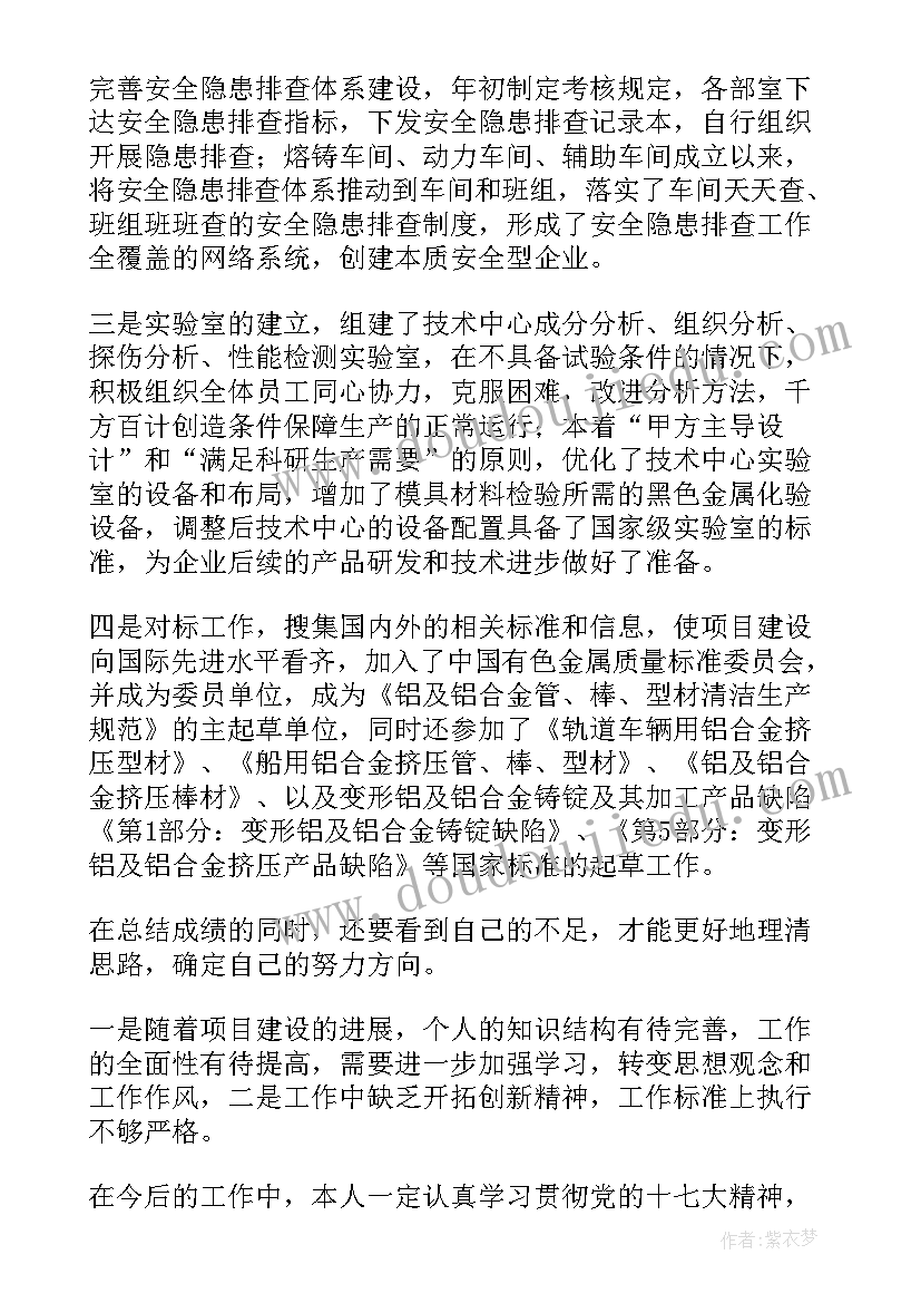 生产班长竞聘演讲稿三分钟 班长竞聘演讲稿(模板5篇)