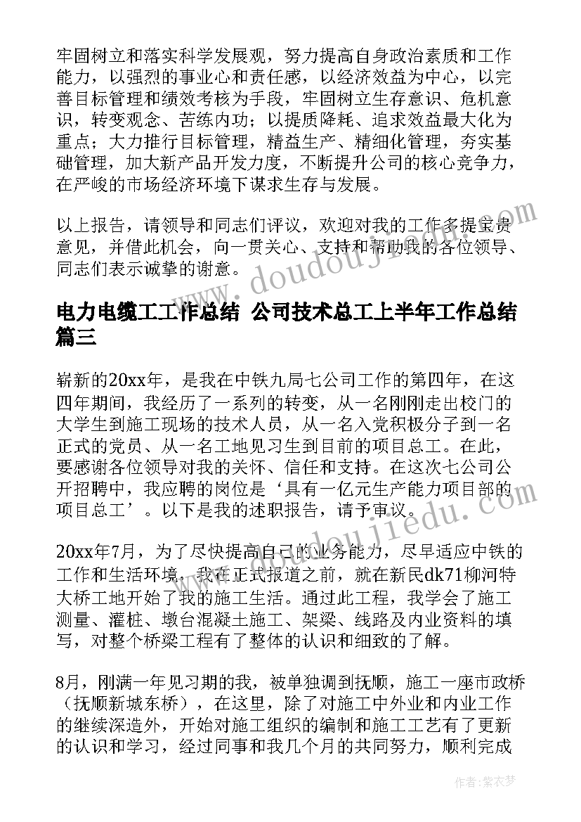 生产班长竞聘演讲稿三分钟 班长竞聘演讲稿(模板5篇)