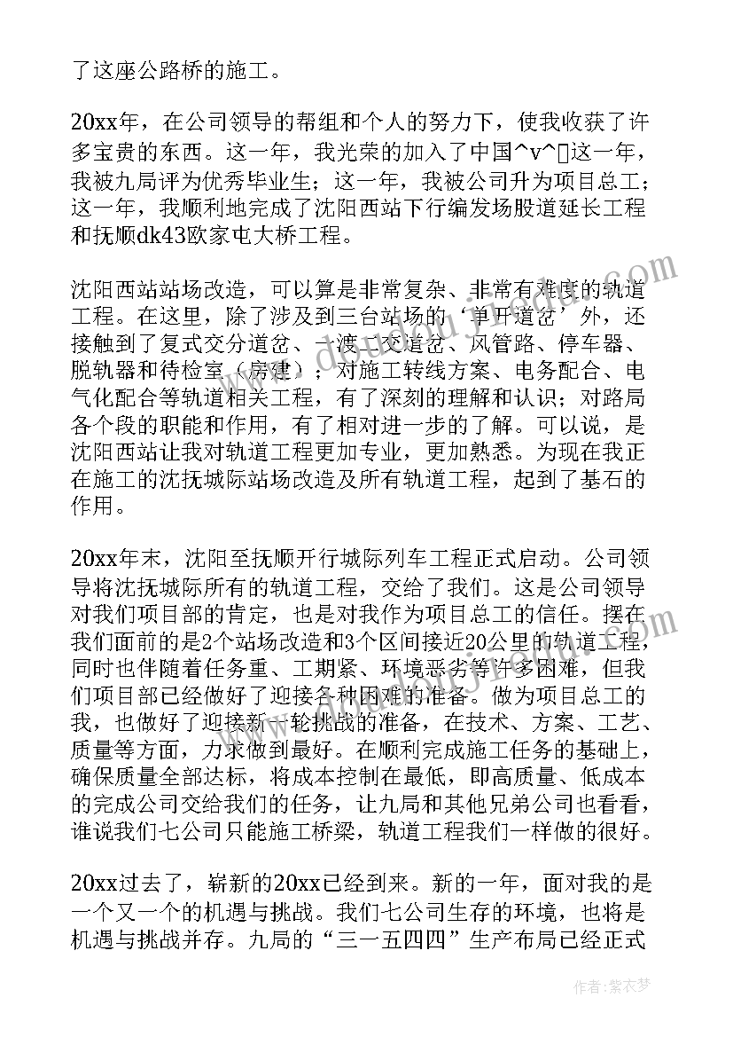 生产班长竞聘演讲稿三分钟 班长竞聘演讲稿(模板5篇)