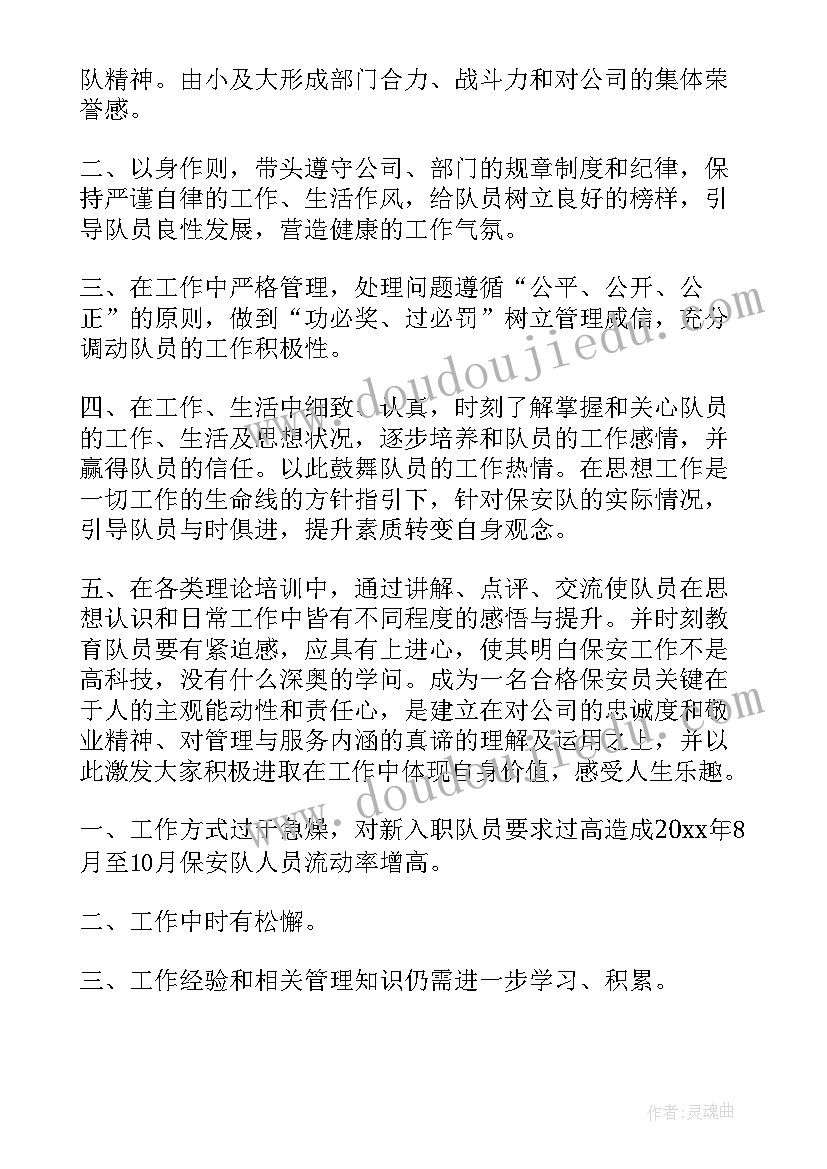 组织行为学中文版第版 许玉林组织行为学心得体会(大全10篇)