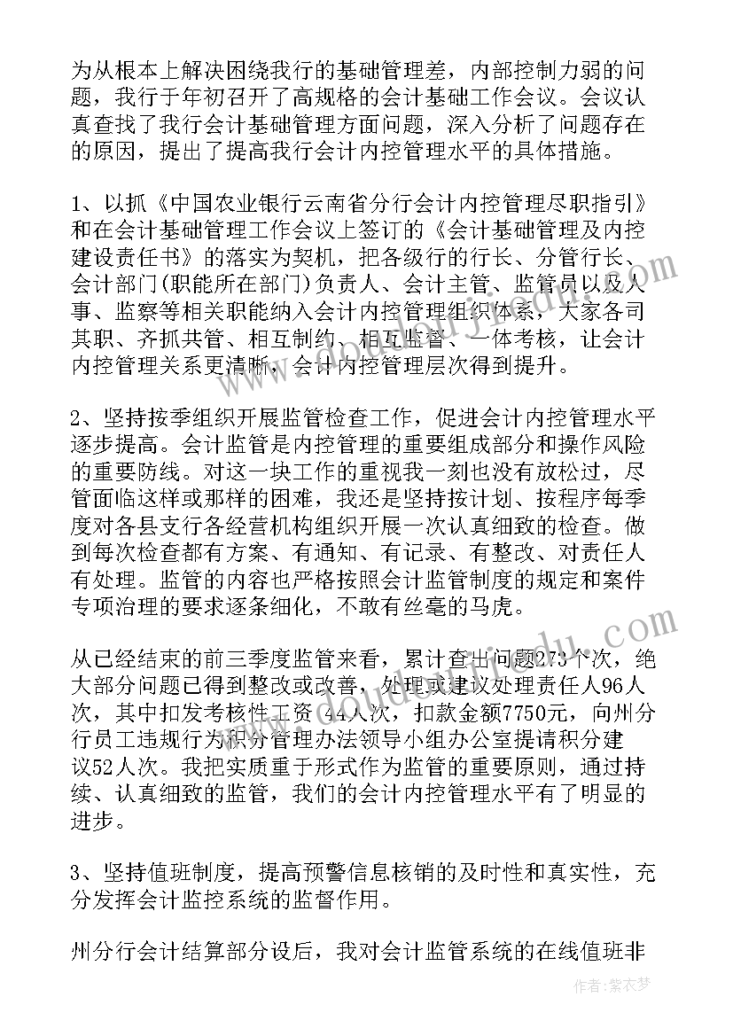 2023年企业三八维权活动总结(大全5篇)