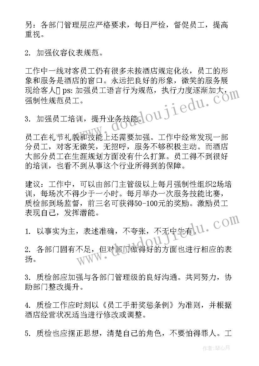 合作社年度工作总结(模板10篇)