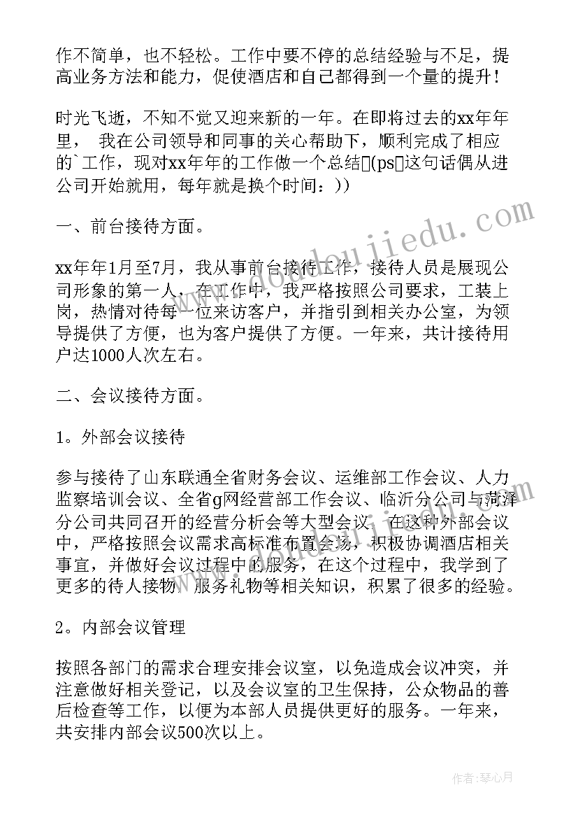 合作社年度工作总结(模板10篇)