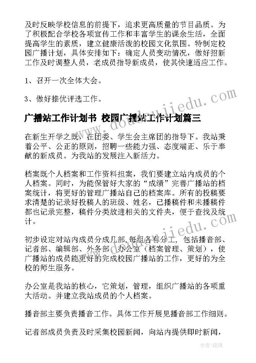 最新二下克和千克教学反思 二年级数学教学反思(大全10篇)