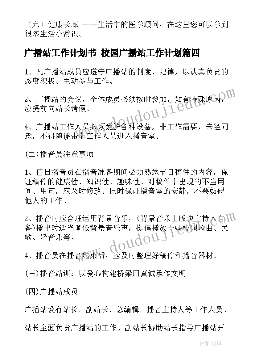 最新二下克和千克教学反思 二年级数学教学反思(大全10篇)