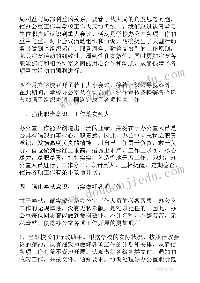 2023年幼儿园十周年园庆活动方案 幼儿园活动方案(精选8篇)