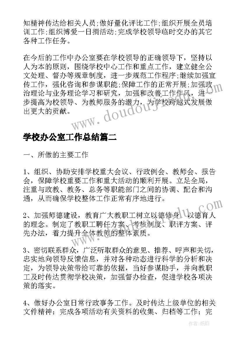 2023年幼儿园十周年园庆活动方案 幼儿园活动方案(精选8篇)