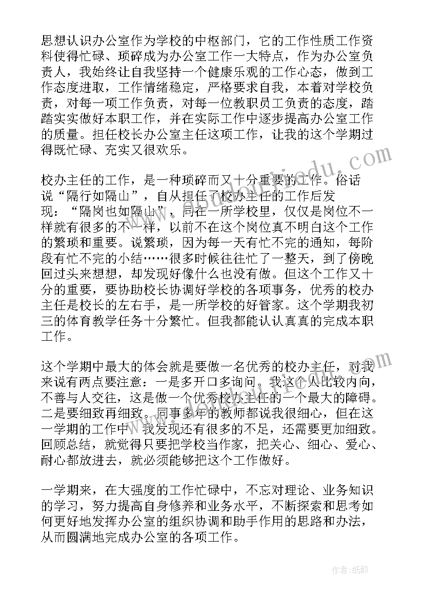 2023年幼儿园十周年园庆活动方案 幼儿园活动方案(精选8篇)