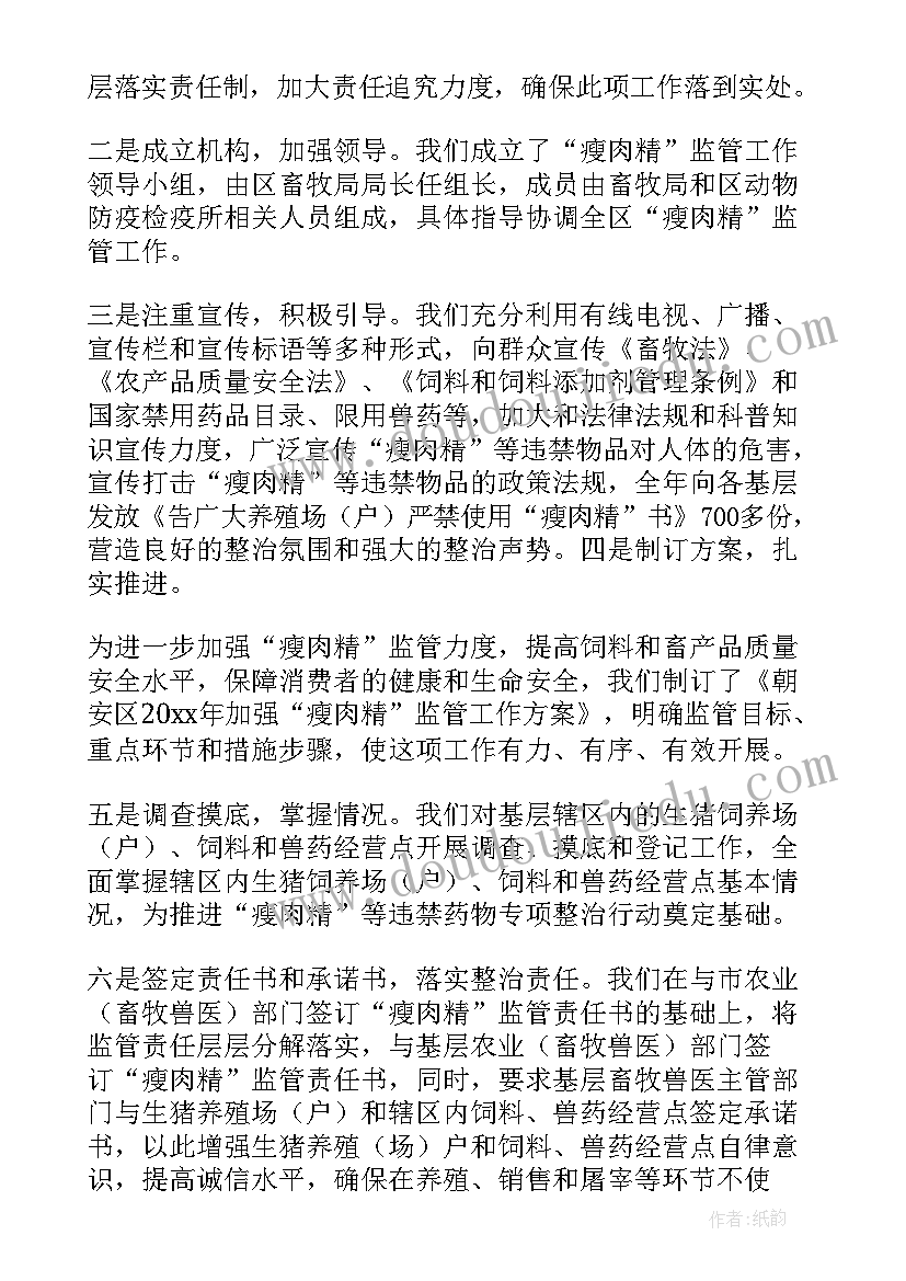 休闲食品年终总结个人 食品安全工作总结(模板10篇)