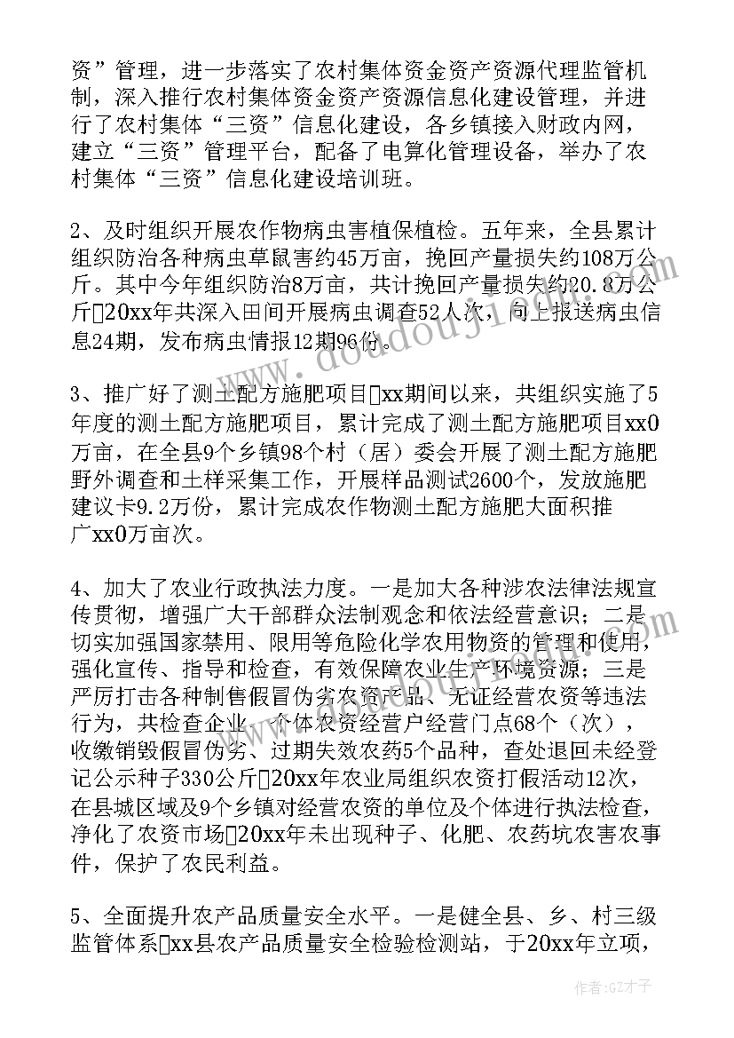 幼儿大班音乐活动教案及反思不说再见 幼儿园大班音乐活动教案及反思(精选5篇)