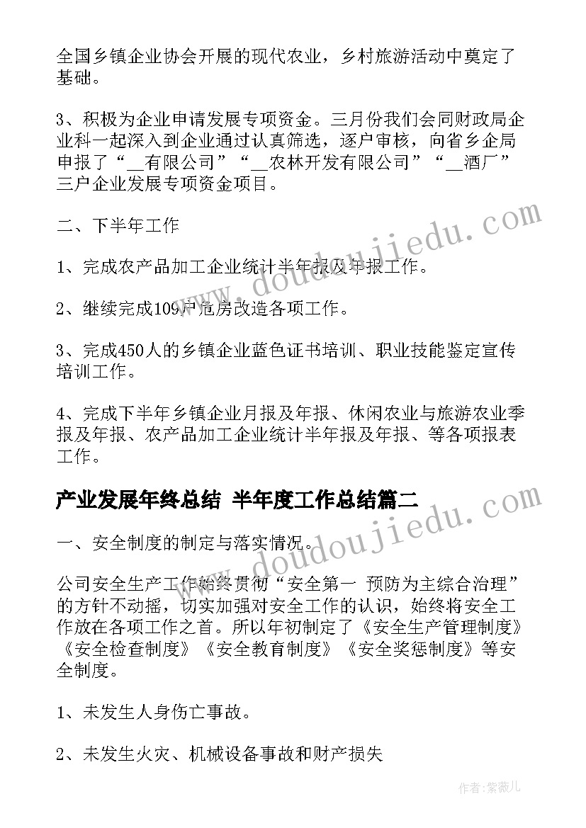 小班社会活动教案做勇敢的孩子 小班社会活动教案(大全7篇)