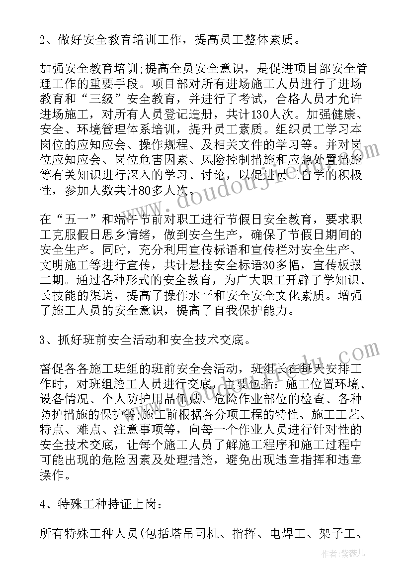 小班社会活动教案做勇敢的孩子 小班社会活动教案(大全7篇)