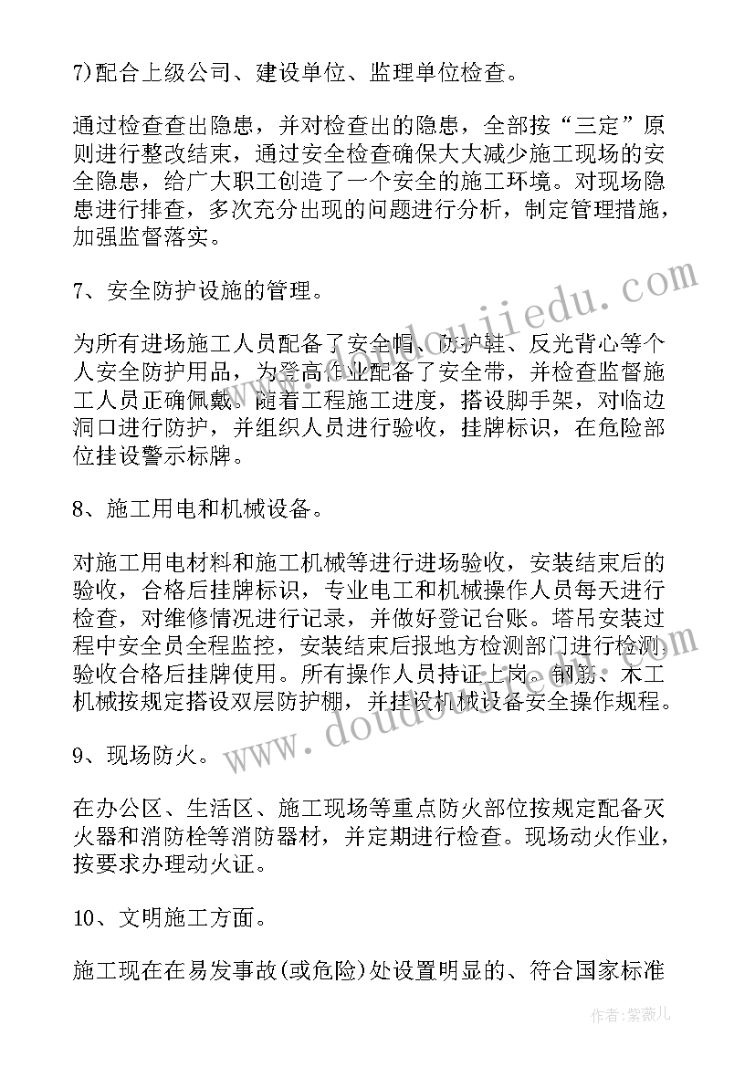 小班社会活动教案做勇敢的孩子 小班社会活动教案(大全7篇)