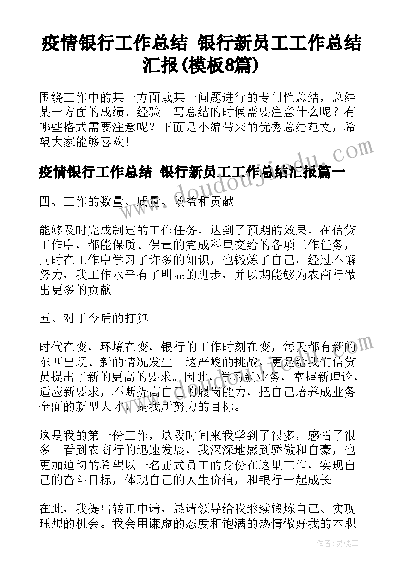 最新员工参观公司心得体会 外出参观公司个人心得体会(模板10篇)